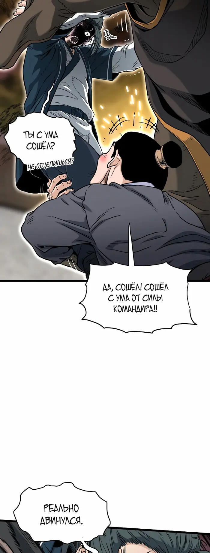Страница 57