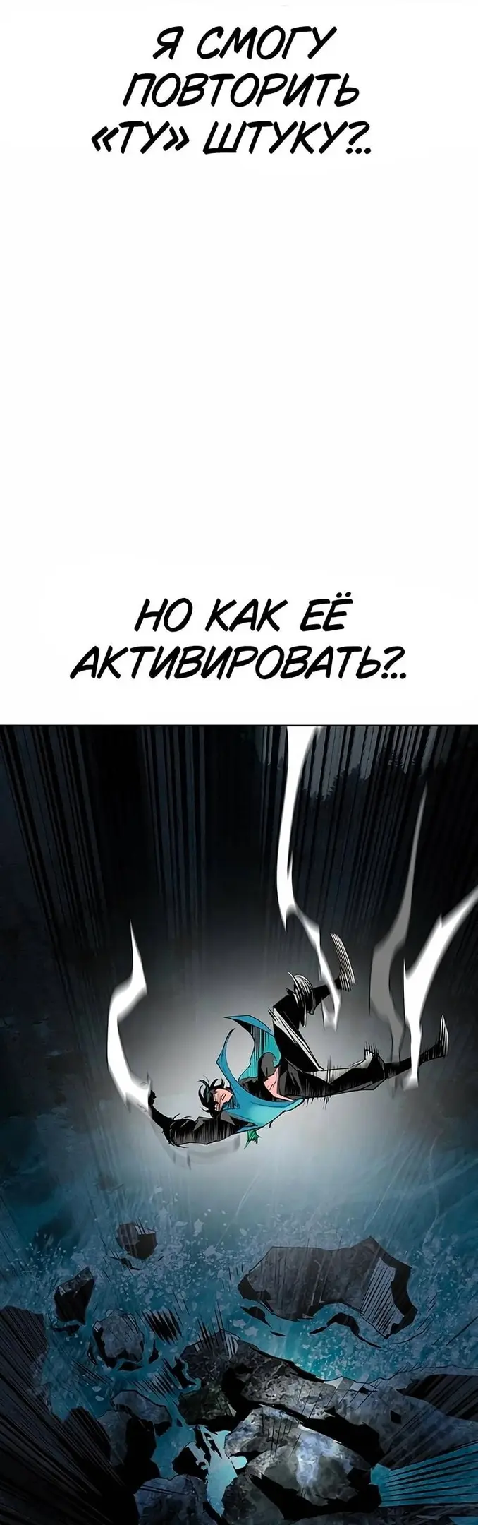 Страница 56