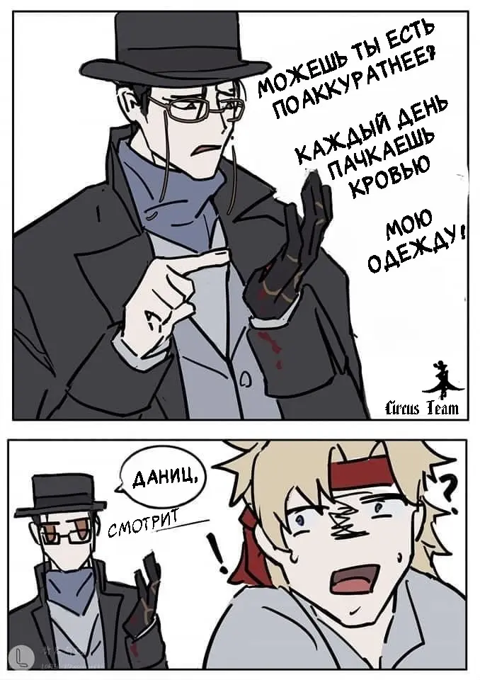 Страница 1