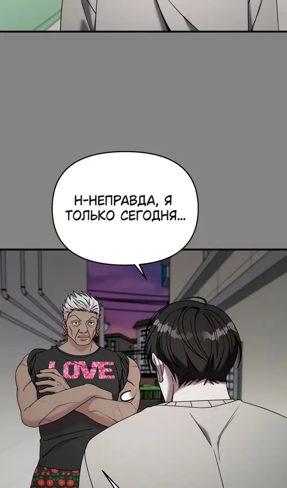 Страница 65