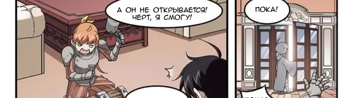 Страница 31