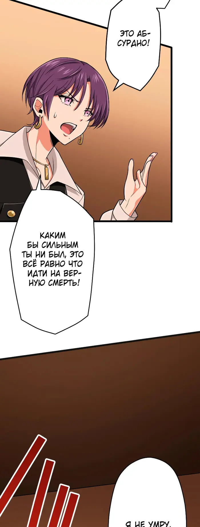 Страница 40