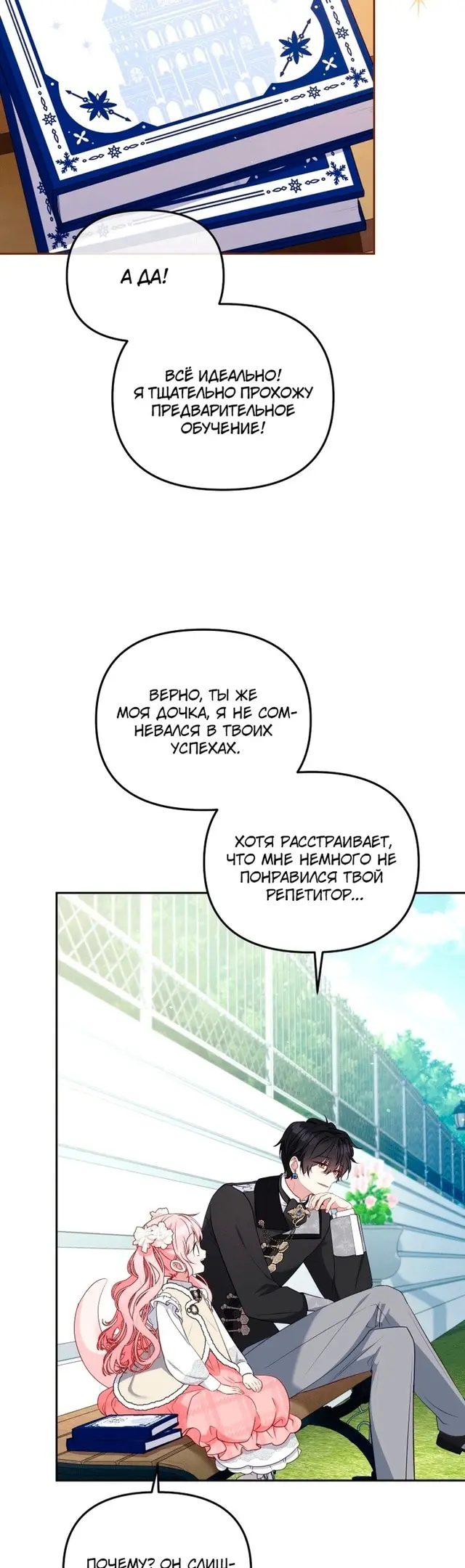 Страница 41