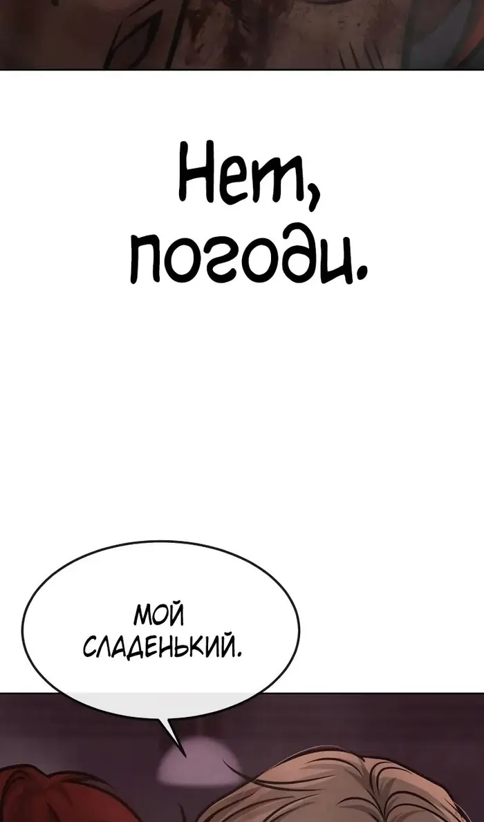 Страница 77