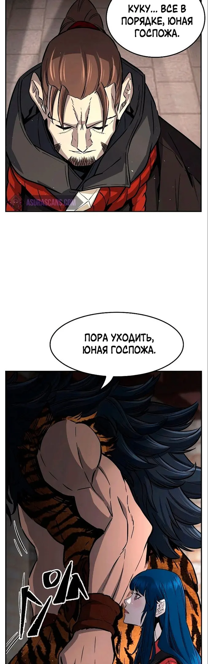 Страница 60