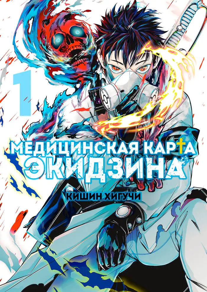 Страница 1