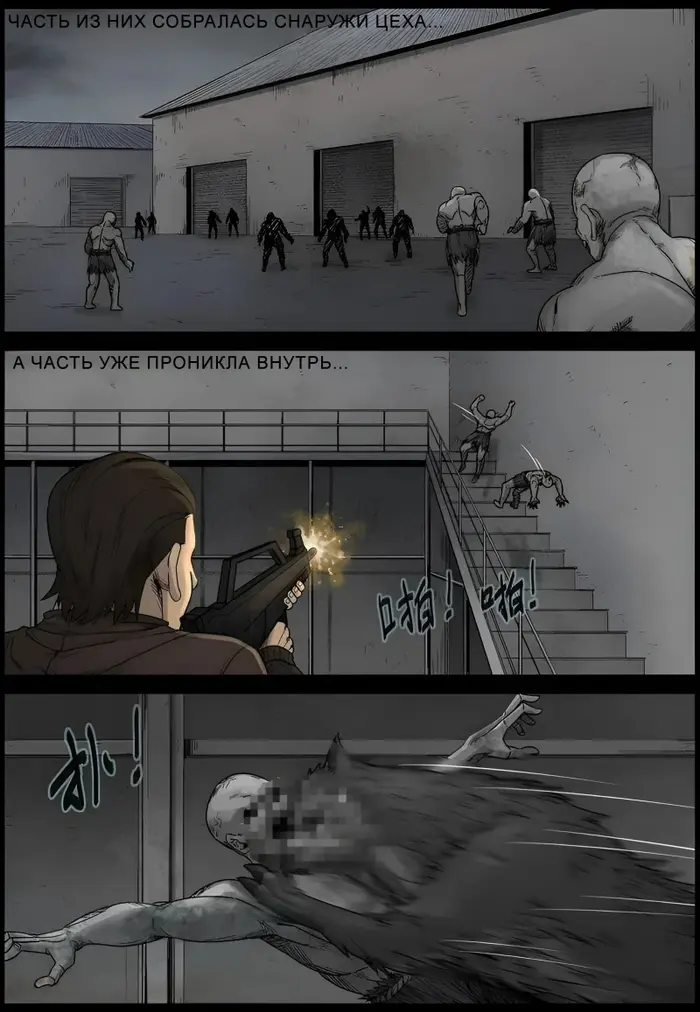 Страница 2