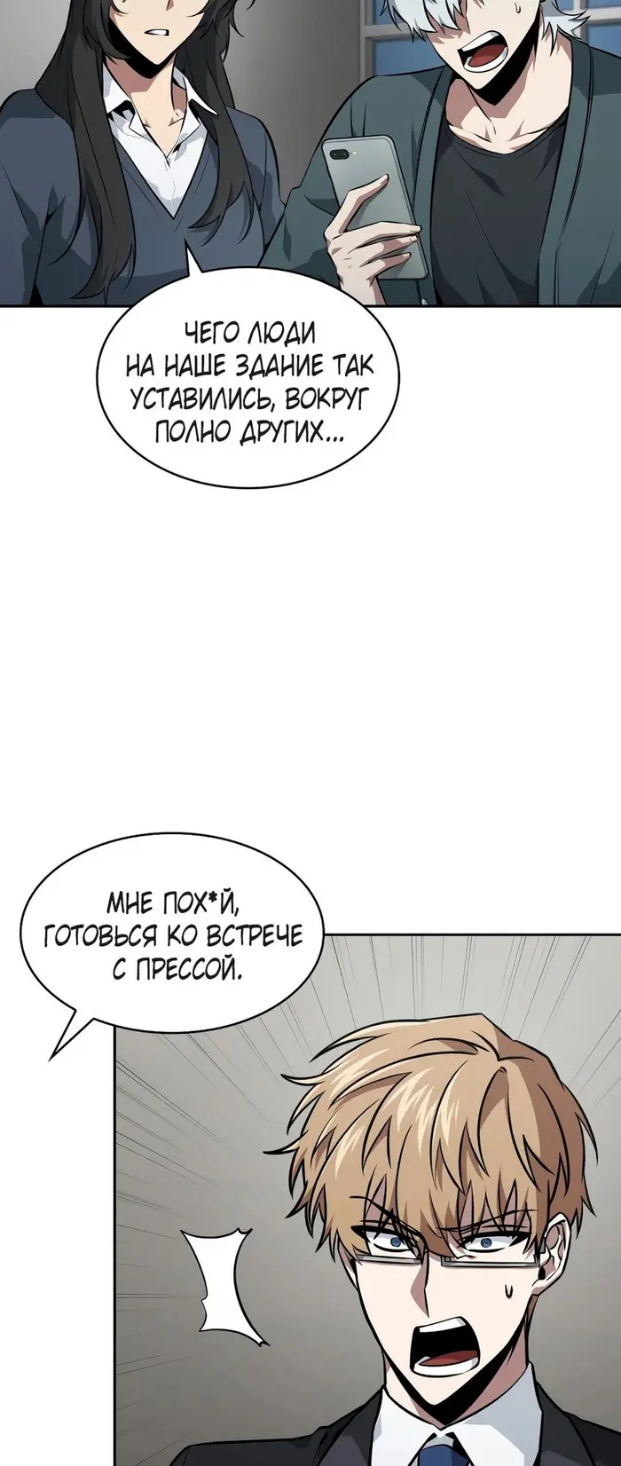 Страница 60