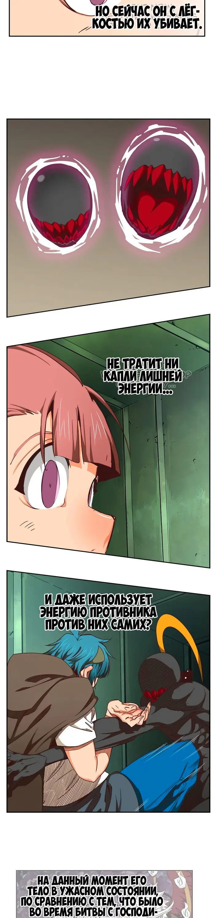 Страница 42