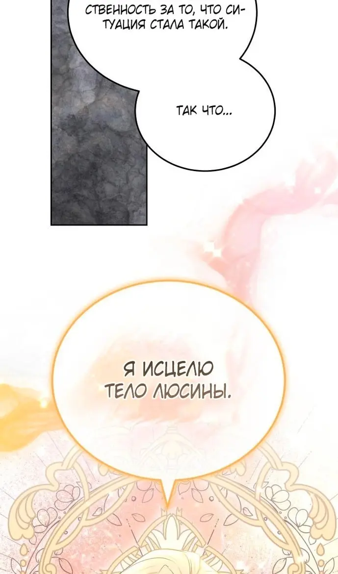 Страница 83