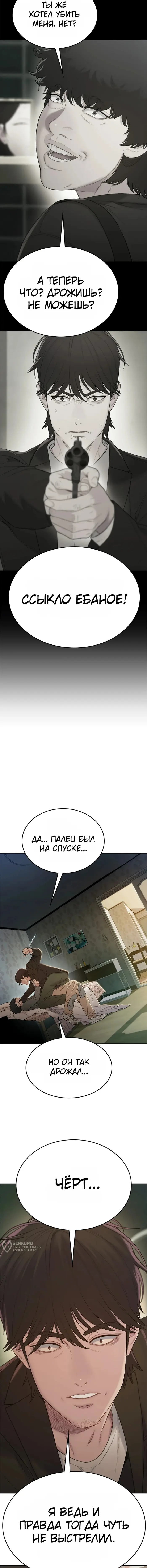 Страница 41