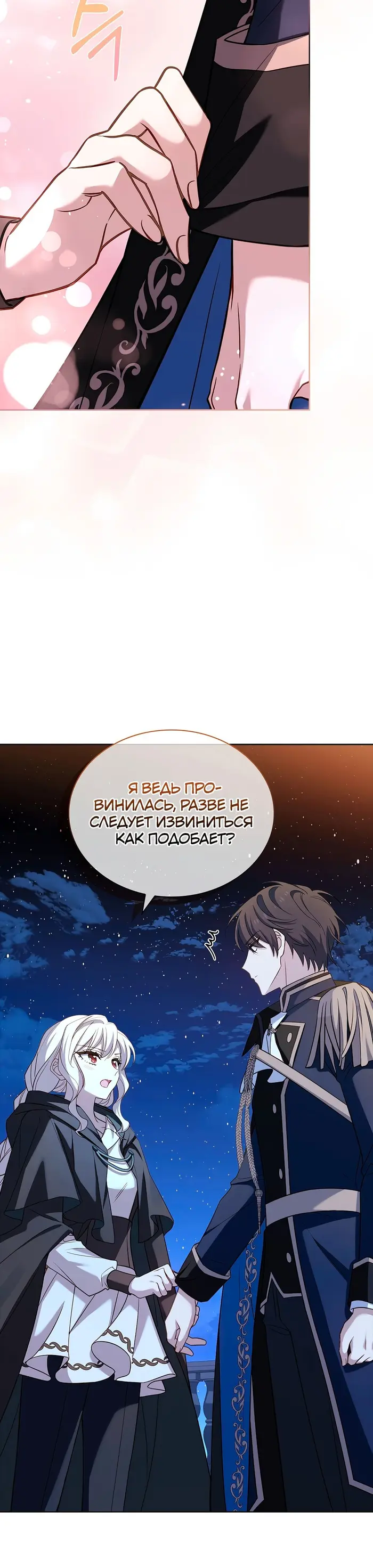 Страница 35
