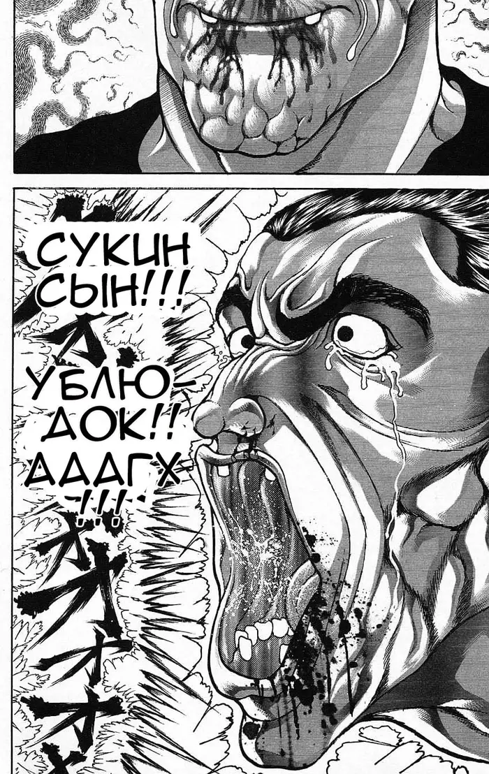 Страница 102