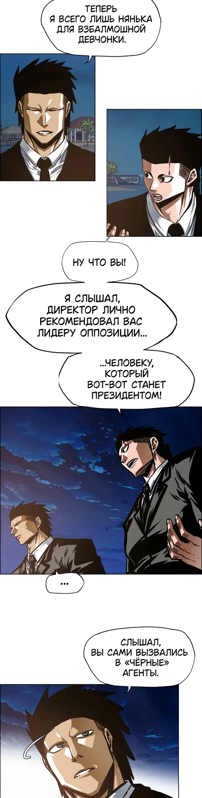 Страница 17