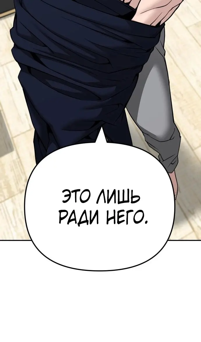Страница 97