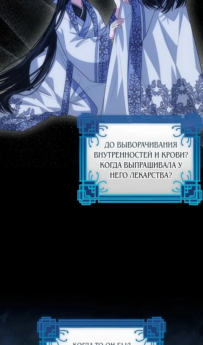 Страница 55