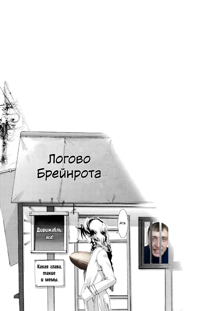 Страница 33