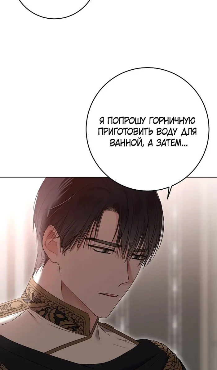 Страница 76