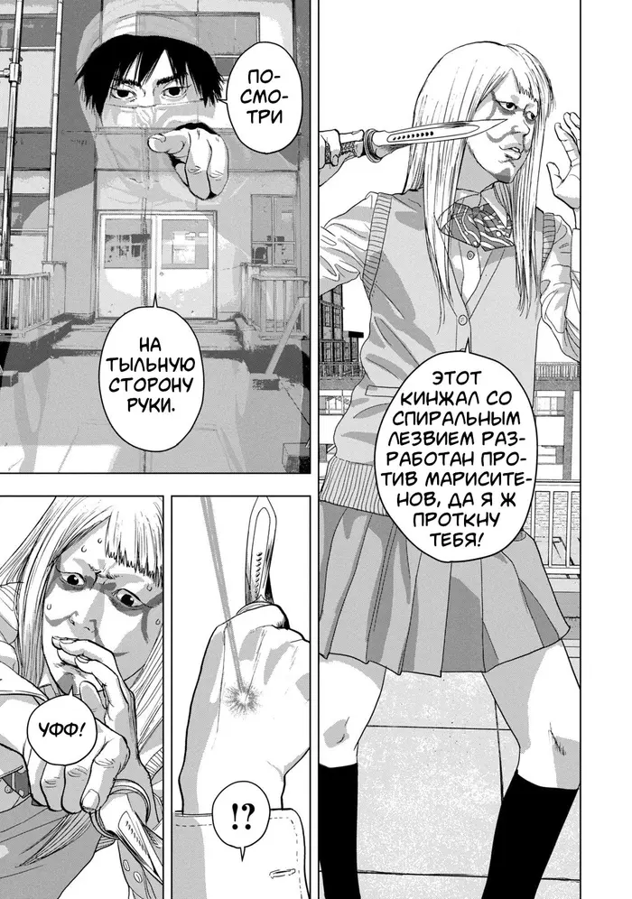 Страница 15