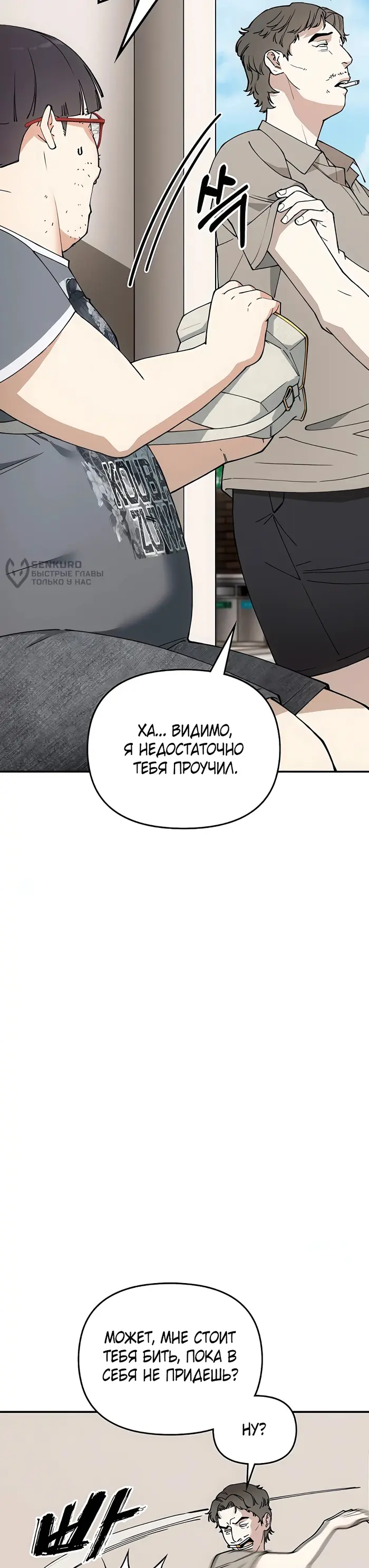 Страница 58