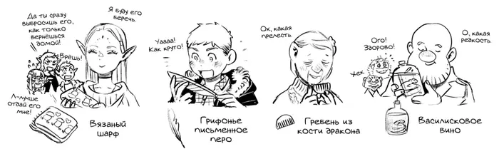 Страница 40
