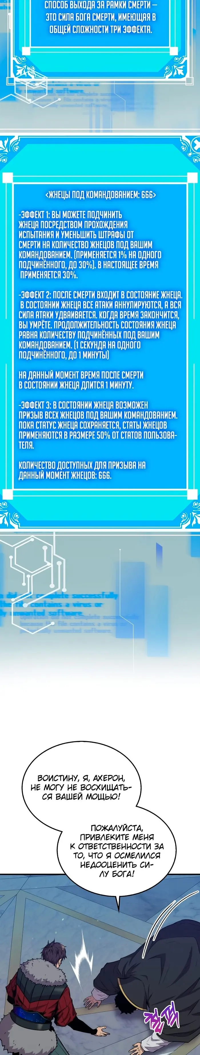 Страница 21