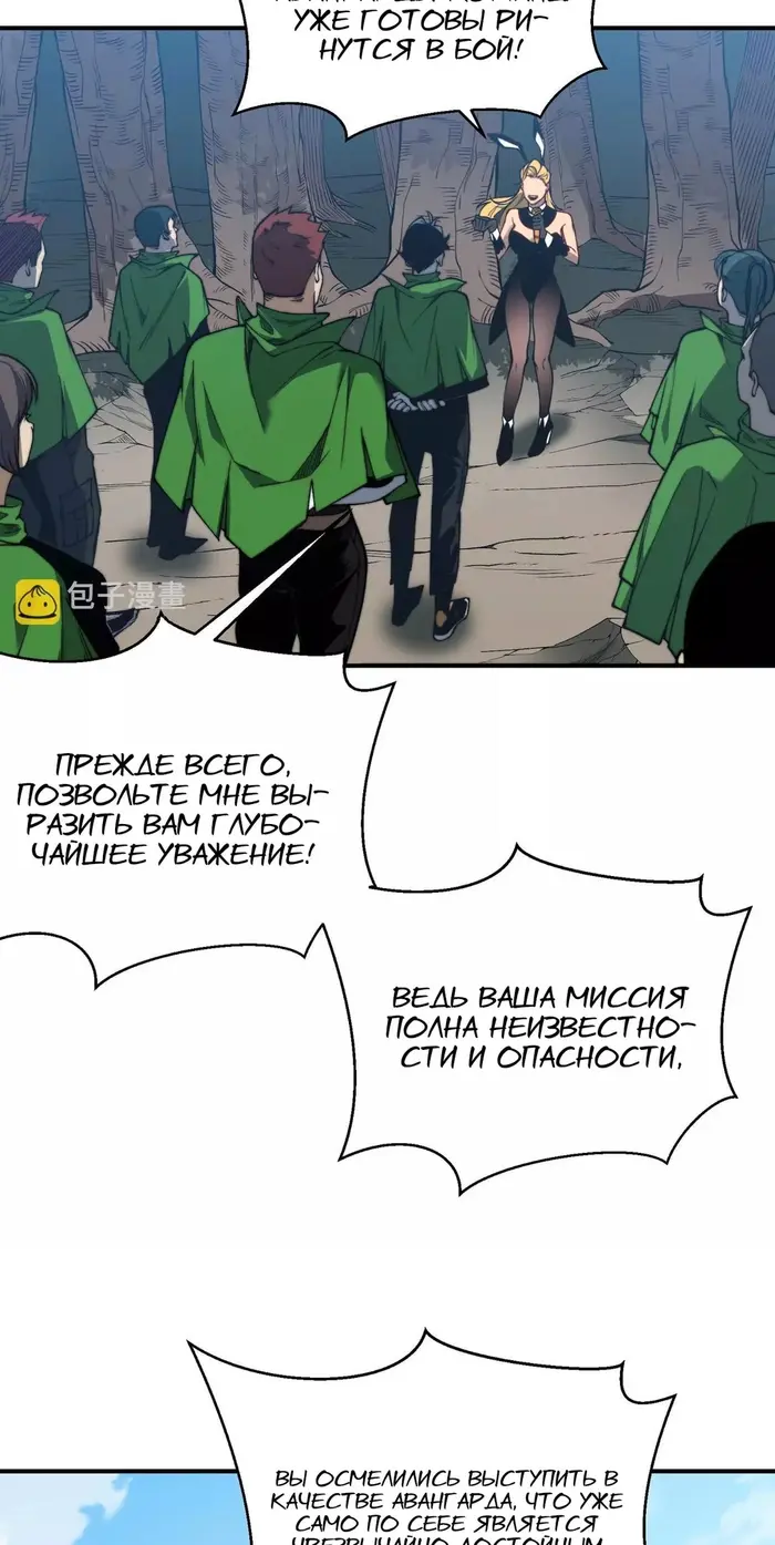 Страница 55
