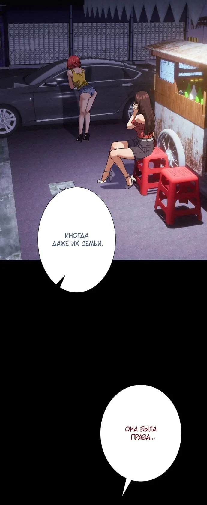 Страница 31