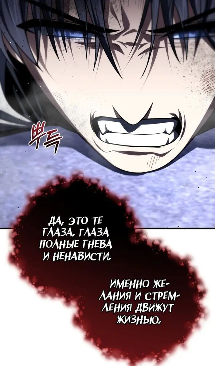 Страница 83