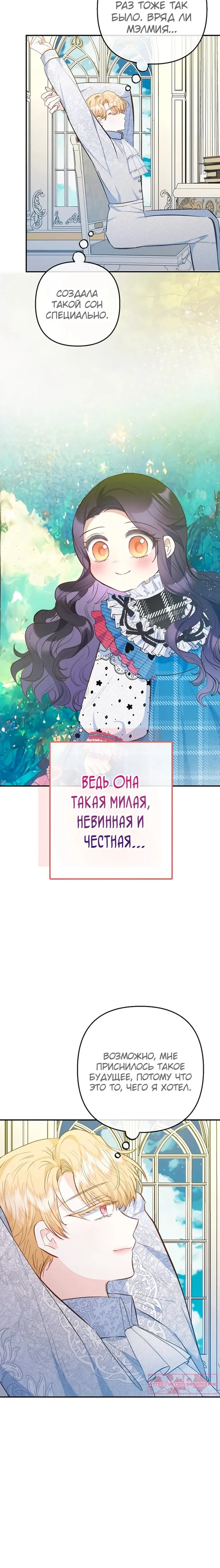 Страница 26