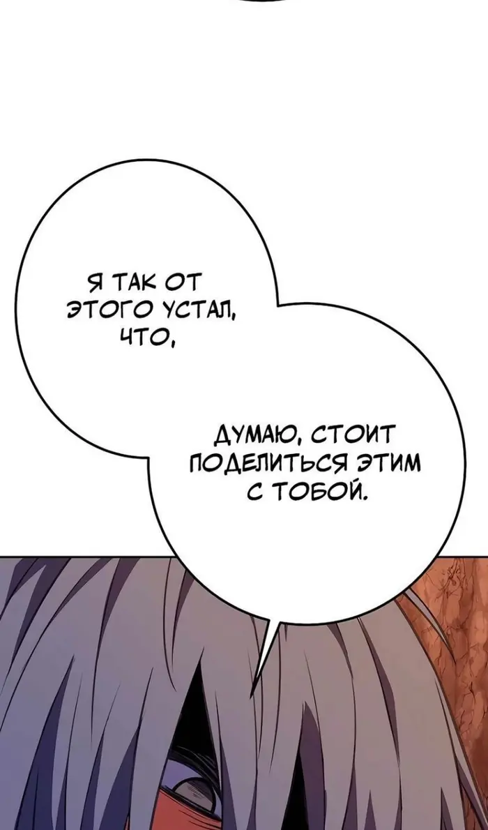 Страница 67