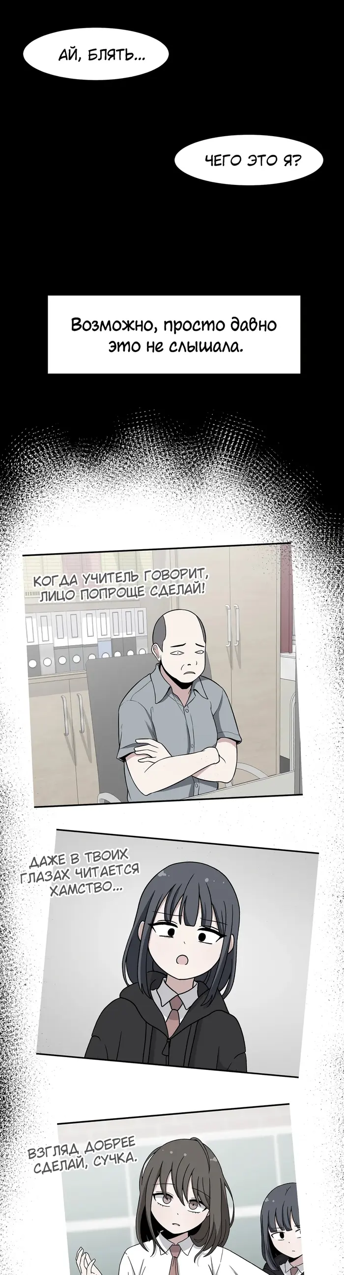 Страница 36