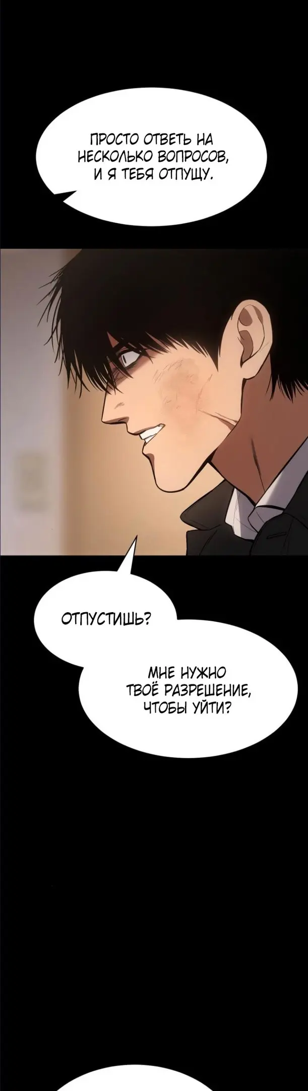 Страница 65