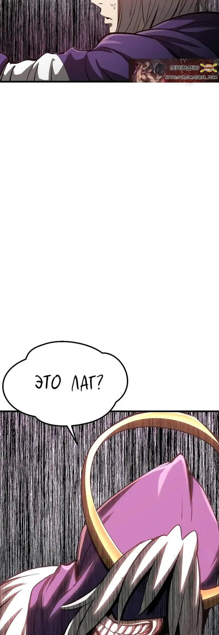 Страница 58