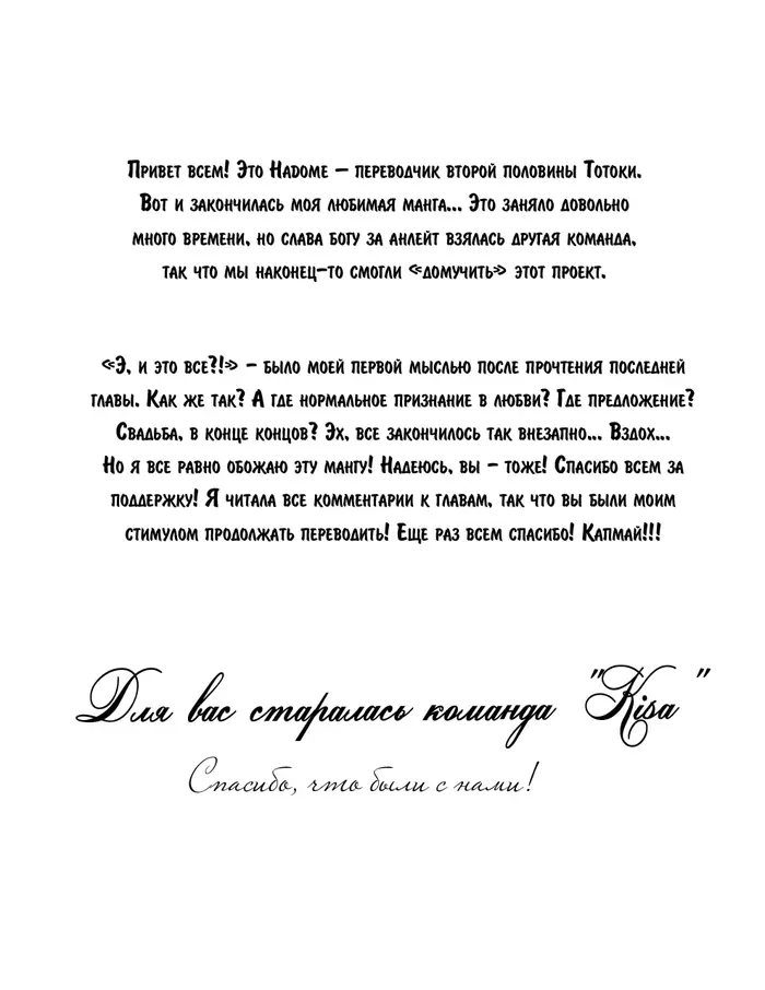 Страница 54