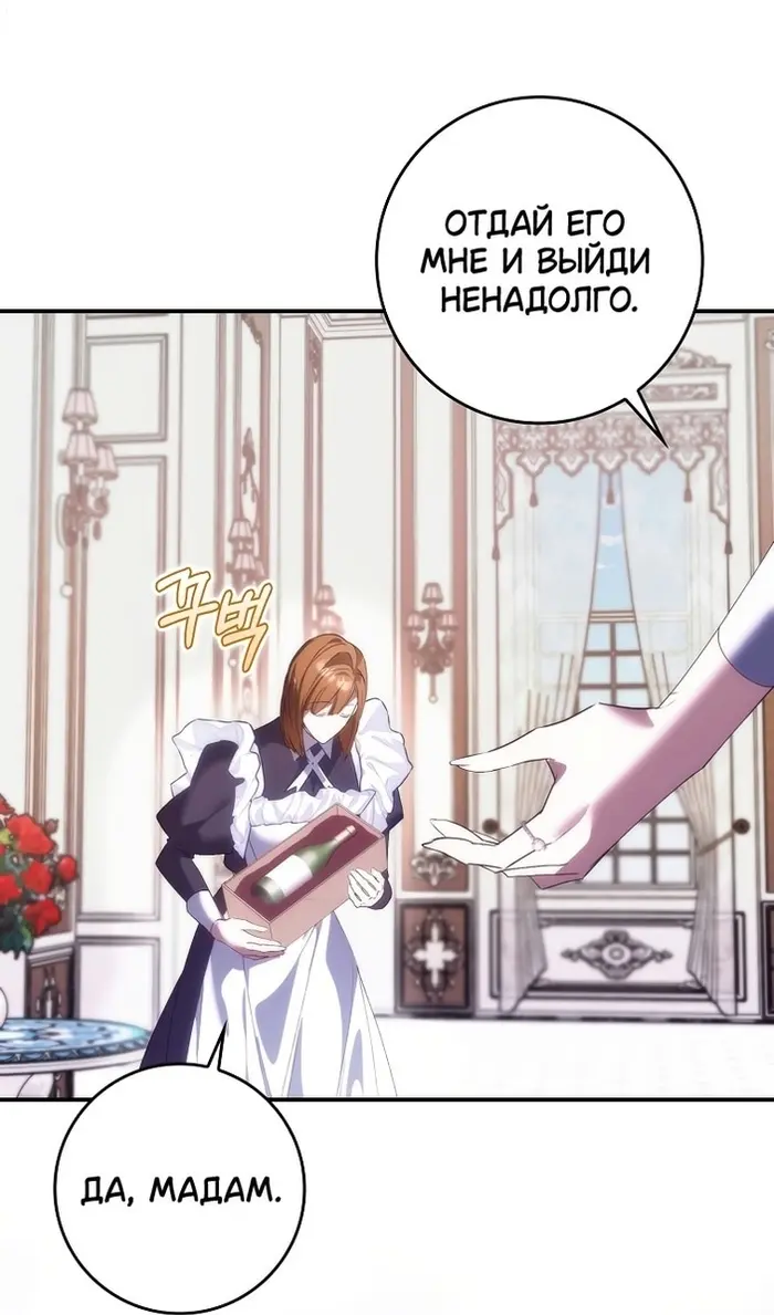 Страница 77