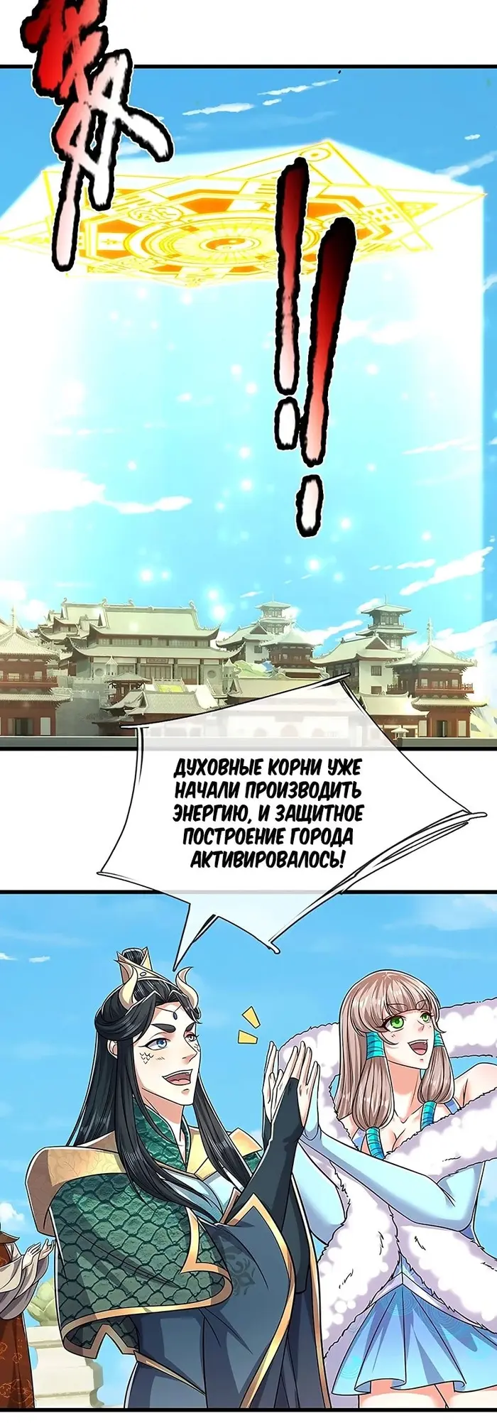 Страница 7