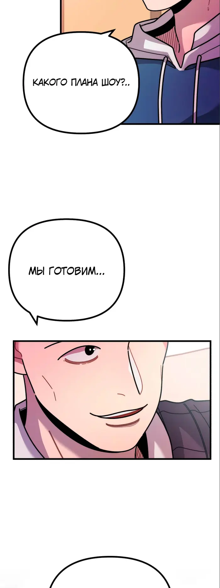 Страница 56