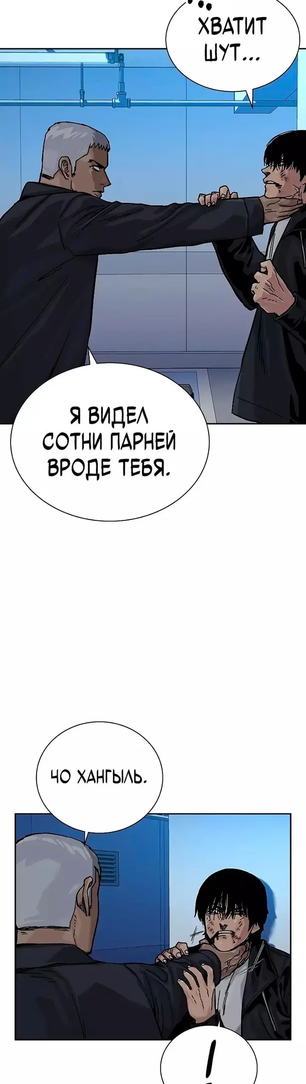 Страница 39