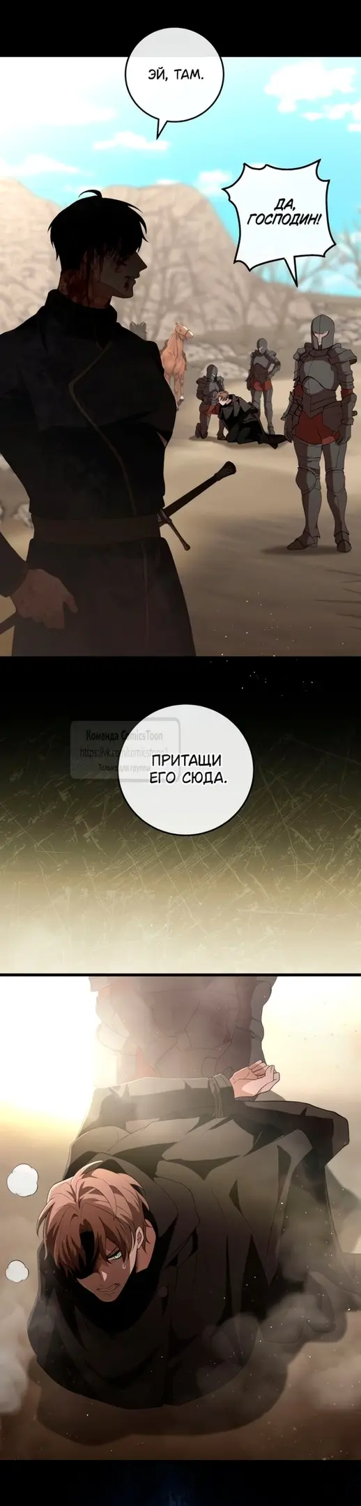 Страница 56