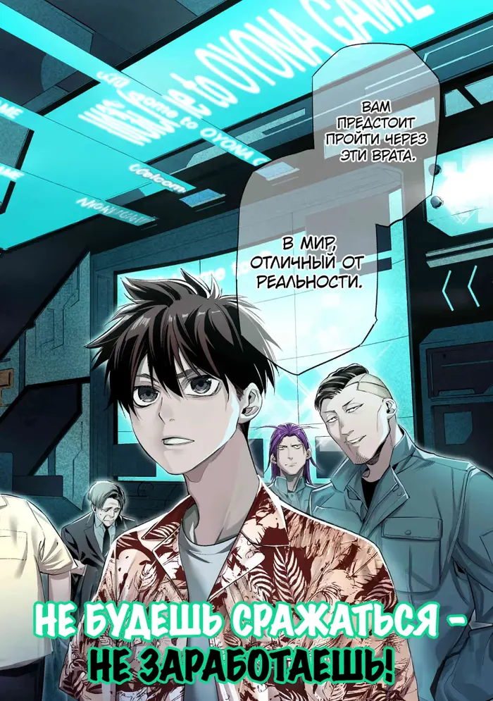 Страница 2