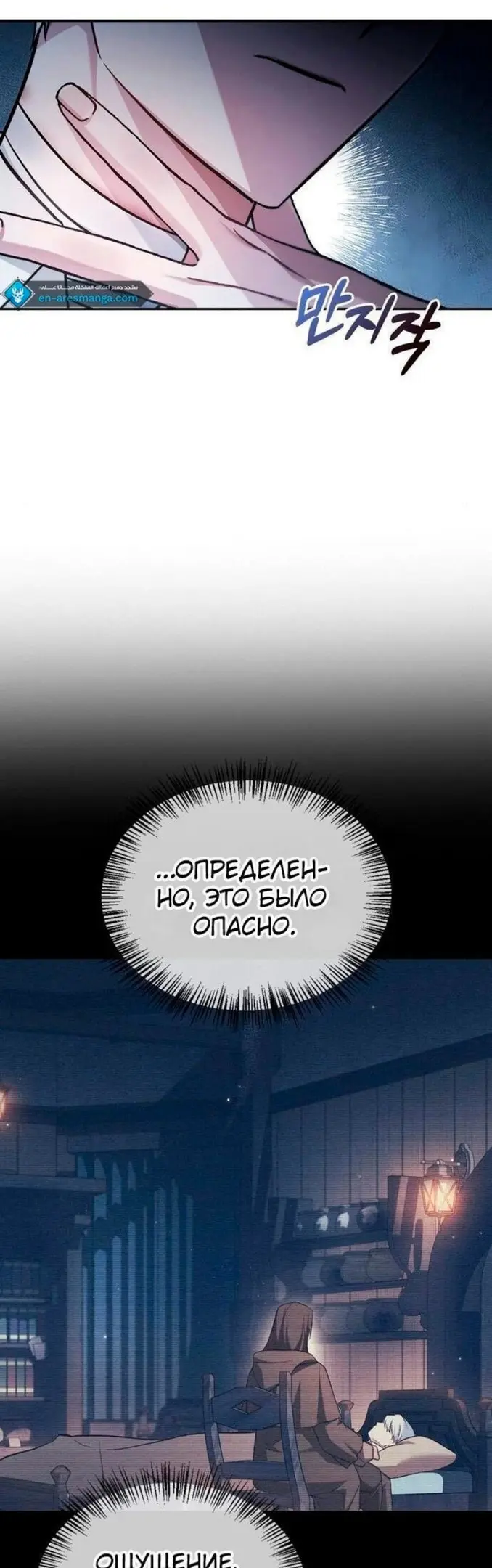 Страница 44