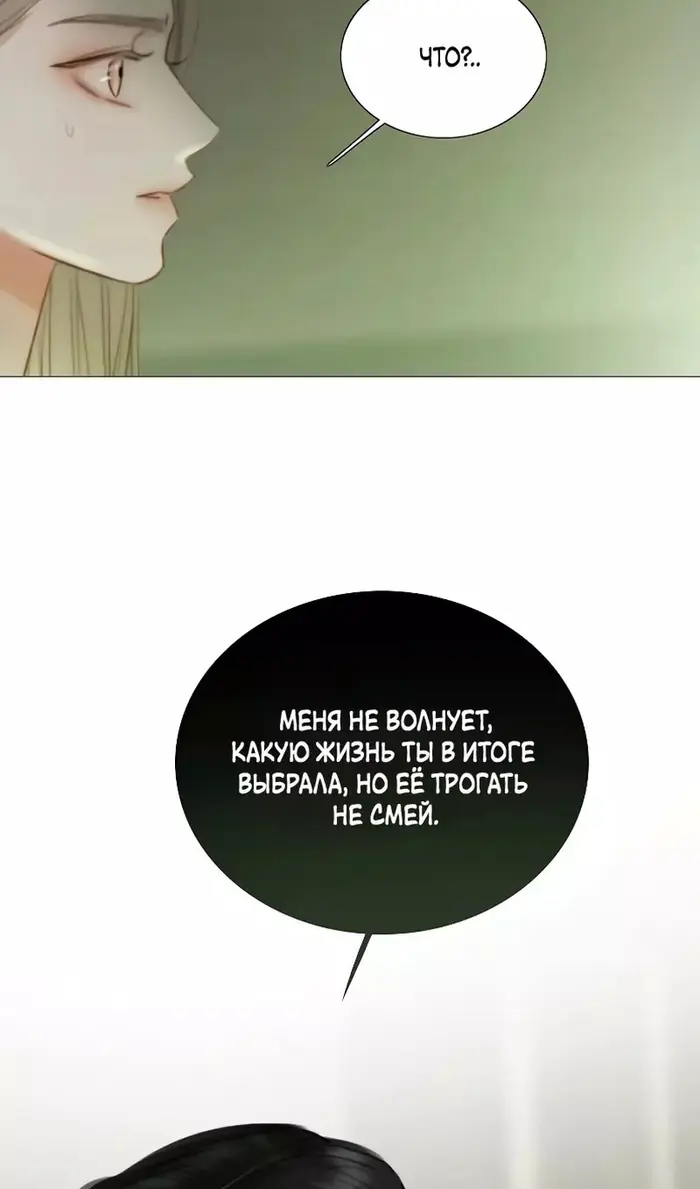 Страница 60