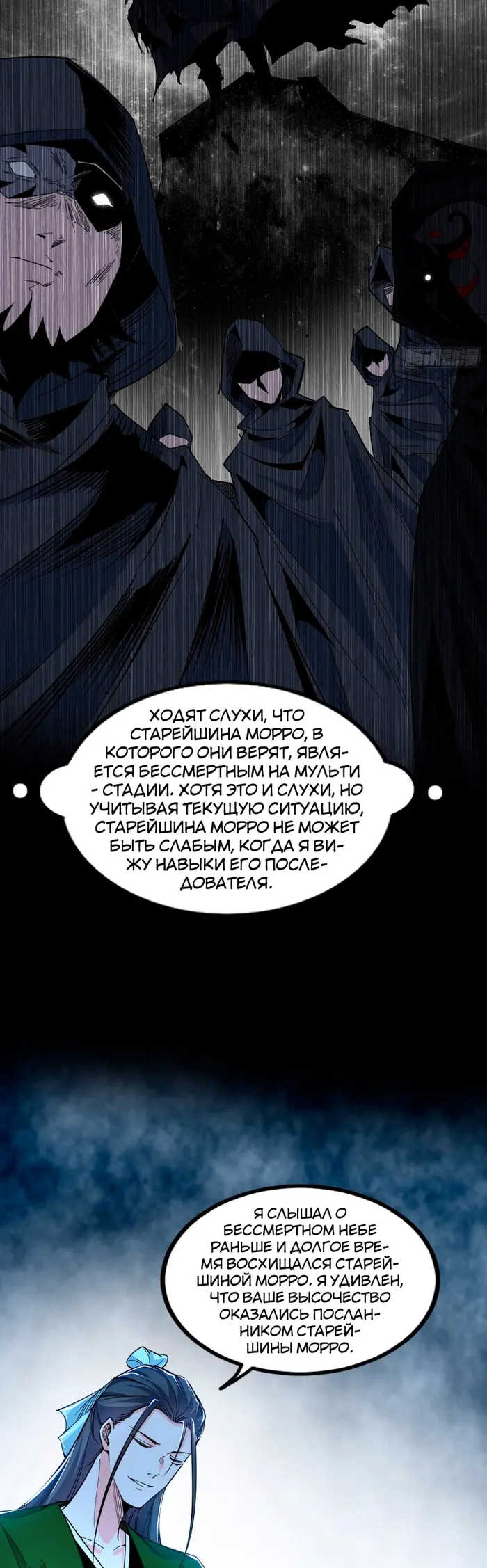 Страница 31