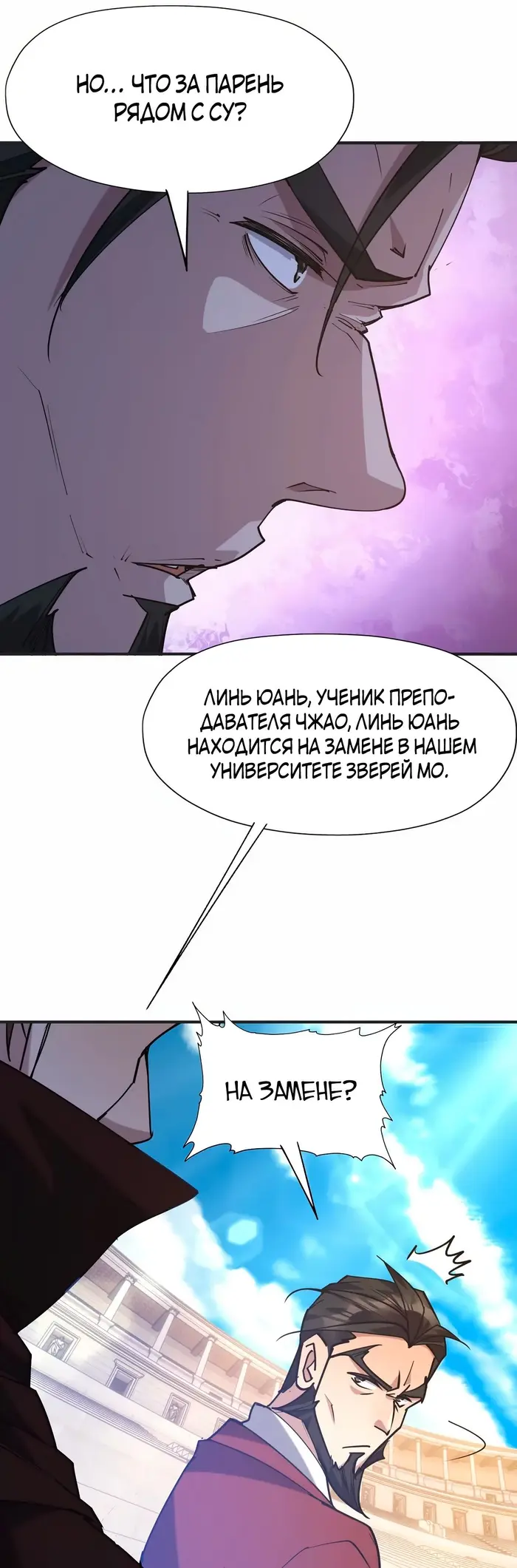 Страница 41