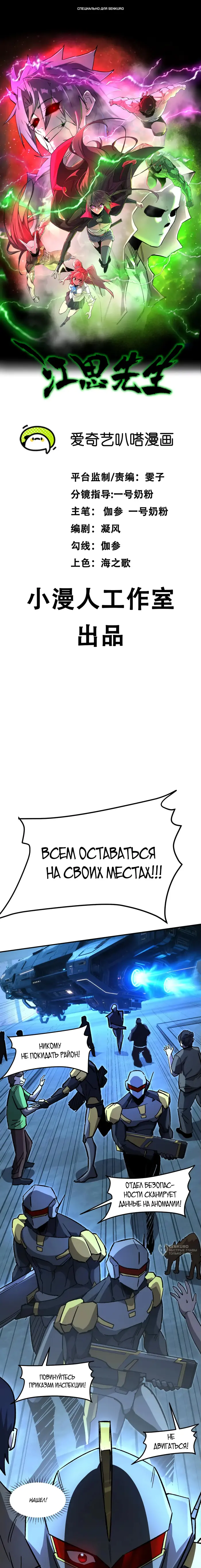 Страница 1