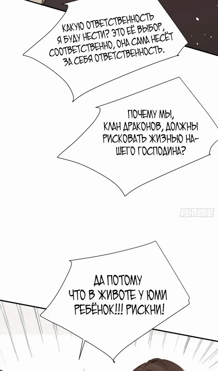 Страница 57