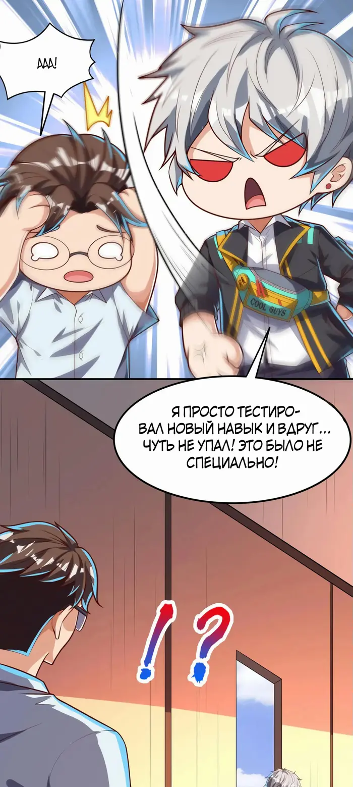 Страница 2