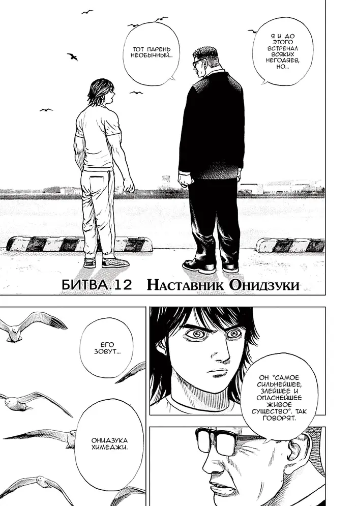 Страница 1