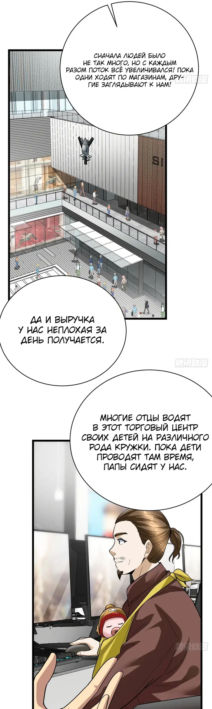 Страница 13